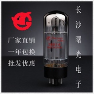 Brand New Changsha Shuguang Electronic Bile Duct5881A Generation6L6GC，6P3P Original Genuine Product 