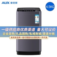 Oaks4.5Kilogram Fully Automatic Washing Machine Household Mini Small Energy-Saving Washing Machine w