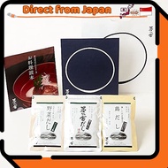 [Gift Set] Kayanoya Dashi 8g x 5 bags, 3 types, Kayanoya Dashi Set, Cooking Guide included [Bags in