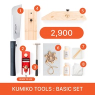 Kumiko Tools Basic Set | ชุดเครื่องมืองานไม้คูมิโกะ
