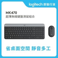 MK470 - 中文 - 石墨灰 - Slim 無線鍵盤與滑鼠組合 (920-009184)