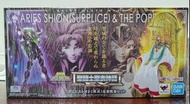 聖鬥士星矢 冥衣 史昂 教皇 套裝