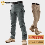 Cross-Border Outdoor Consul Tactical Pants Stretch Fabric IX9 Urban Special Service Trousers Militar