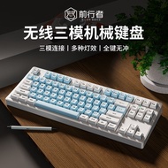 Forwarder MT87 Wireless Bluetooth Three-Mode Mechanical Keyboard Green Axis Black Computer Gaming Ga