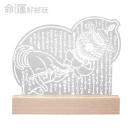 [Destiny Have Fun] Tang Zhenwei-Pharmacist Heart Sutra LED Solution Light