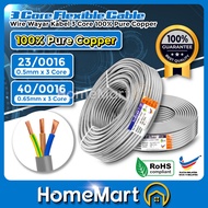 【90m±】3 Core Flexible Cable Wire Wayar Kabel 3 Core | 23/0016 40/0016 | 1mm 1.5mm 【100% PURE COPPER】