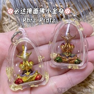 T Thailand Amulet [Global Limited Production 399 Pieces Only |Bidda Mask Buddha|Lp Touch Personally 