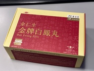 余仁生金牌白鳳丸3.5G X 24包 $90