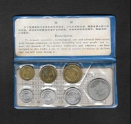 1980年長城人民幣小藍本套裝 一分 貳分 五分 一角 貳角 五角 一元 1980 People’s Bank of China 7 Coin Mint Set (Blue Wallet)