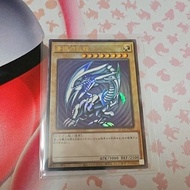 QCCP-JP001 Blue Eyes White Dragon Ultra Rare