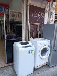 雪櫃,洗衣機
