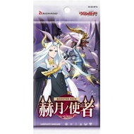 Cardfight Vanguard DZ-BT13 DZ-BT14 DZ-SS16 Booster Packs | Booster Box