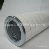 HC8314FAP13H Supply Filter Element Hydraulic Oil 4UWP