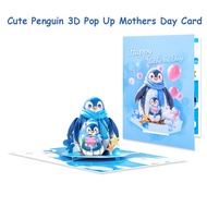 3D Pop Up Card Penguin Mother's Day Greeting Card 3D Handmade Folding Card 3D Popup Greeting Love Ca