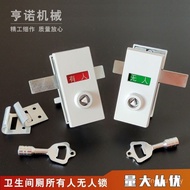 Toilet Door Lock Mobile Toilet Everyone Unlocked Train Toilet Latch Lock with Key Partition Indicato
