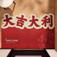 Entry Door Silk Circle Floor Mat Entry Door Thickened Entrance Foot Mat New Chinese Style Door Entry