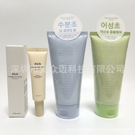 New abib abib Facial Cleanser Houttuynia Soothing Toner Soothing Sensitive Moisturizing Moisturizing
