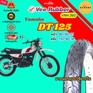 [New] Yamaha DT 125 Front Tire 80/90-21 Rear 110/90-18 Use Veerubber Inner Tube Model VRM 393