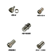 F Adapter TV Adapter Tap Butt Joint Extension Joint