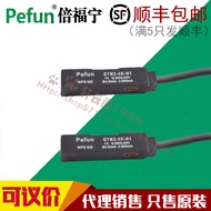 Negotiable Direct Sales Genuine Product BFF Square Flat Proximity Switch Sensor GTM2-4K-N1 P1 N2 P2