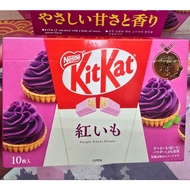 wehistore Nestle Gotochi Kitkat แบบกล่อง | คิทแคท รสพิเศษ ของท้องถิ่นแต่ละจังหวัดของญี่ปุ่น | ขนมจาก