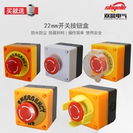 Fast Shipping = Elevator Emergency Stop Switch Box Emergency Stop Push Button Elevator Switch DS-01 