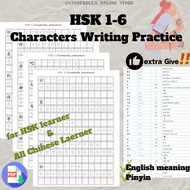 E27_✍️🇨🇳HSK 1-6 Chinese Characters Writing Practice Word List｜Latihan pembelajaran bahasa Cina ｜PDF