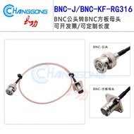 RF Cable BNC-J/BNC-KF BNC Male to BNC Square Plate Female Flange Adapter Cable RG316