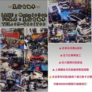 F46 Rear Lower Link 7735 Car Modification