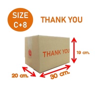 Parcel Box Post (10 Pieces) Size C + 8 Lid P.o. The Shipping Cost Is Thicker Box.