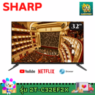 SHARP LED TV 32นิ้ว Smart TV Full HD ทีวี 32 นิ้ว รุ่น 2T-C32EF2X (รับประกันศูนย์ 1 ปี)