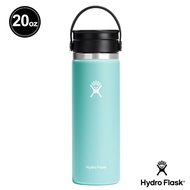Hydro Flask 20oz旋轉咖啡蓋保溫鋼瓶/ 露水綠