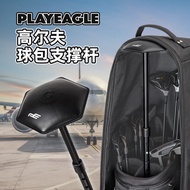PLAYEAGLE Golf Bag Support Rod Golf Retractable Adjustment Club Ball Bag Cover Aid