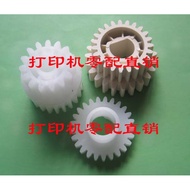 Suitable for HP hp3600 Fixed Shadow Gear Hp3800 Fixed Shadow Gear Fixer Gear Set of Three