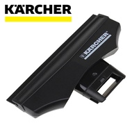 KARCHER凱馳 - WV50 配件 吸嘴 玻璃鏡面洗窗機（170公釐）