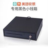 Meituan Review Cash Drawer Universal Compatible Cash Box Cash Register Accessories with Key Lock Cas