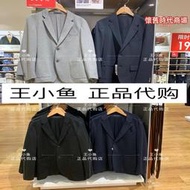  uniqlo 男裝 舒適外套 休閒西裝 黑色藏青色 439582 433073