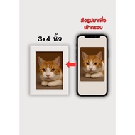 Photo Frame With Recording Send Tomorrow | Size 3x4/4x6/6x8/A4 (Wall Hanging/Tabletop) No Restrictio