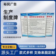 Shipment KT Board Sign Safe Production Ready Stock Wholesale Fire Warehouse 24 Hours System Sign Wor