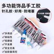 B6000 Glue Multi-Specification diy Jewelry Glue e6000 Glue Beauty Manicure Sticker Diamond Powerful 