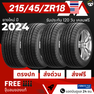 215/45R18 ยางรถยนต์ FORTUNE (ส่งฟรี!) (ล็อตใหม่ปี2024) (ล้อขอบ 18) รุ่น (FSR702) 4 เส้น เกรดส่งออกสห