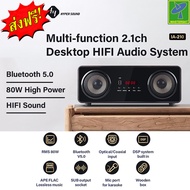 Mastersat Hyper Sound รุ่น IA-210 80W 2.1Ch. Bluetooth 5.0 5.25"x1+3"x2 Speaker ลำโพงดูหนัง ร้อง Kar