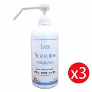 水可靈次氯酸全效抗菌液500ML 按壓瓶X3入