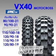 IRC VX40 Motocross Tire (Mid-Hard Hard Soil) 80/100-21 90/90-21 110/100-18 120/90-18 CRF300/400L