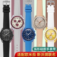 Suitable for watch straps Curved silicone OMEGA SWATCH co-branded strap