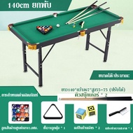 โต๊ะบิลเลียดพับได้พรีเมี่ยม ขนาด 140x70cm พร้อมอุปกรณ์ครบชุด สำหรับเล่นสนุก/พลู สำหรับเยาวชนและครอบค