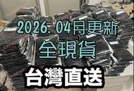 台灣絲襪佬(台灣進口) 🇹🇼台灣製造 100/120/130/140DEN壓力絲襪♥️ 空姐人手一對 推薦 靜脈曲張 需要長期站立人仕 國泰 絲襪(全現貨)