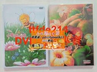 限時下殺【現貨】小蜜蜂美雅[平價版]臺配國語日語 3張DVD盒裝 小蜜蜂瑪雅歷險記