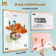 Acrylic Wall Sign Frame Colored Edges Magnetic Adsorption Wall-Mounted Size A3 A4 A5