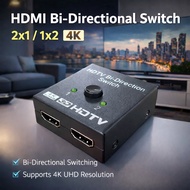 ROBOTSKY HDMI Bi-Directional Switch 2x1/1x2 3D V1.4 4K - ACDG0
